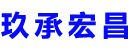 天水